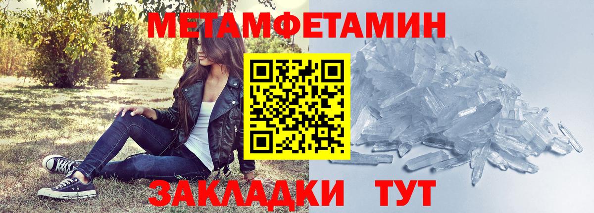 Борзя  АМФ  Amphetamine  АМФЕТАМИН VHQ  Вход с VPN 