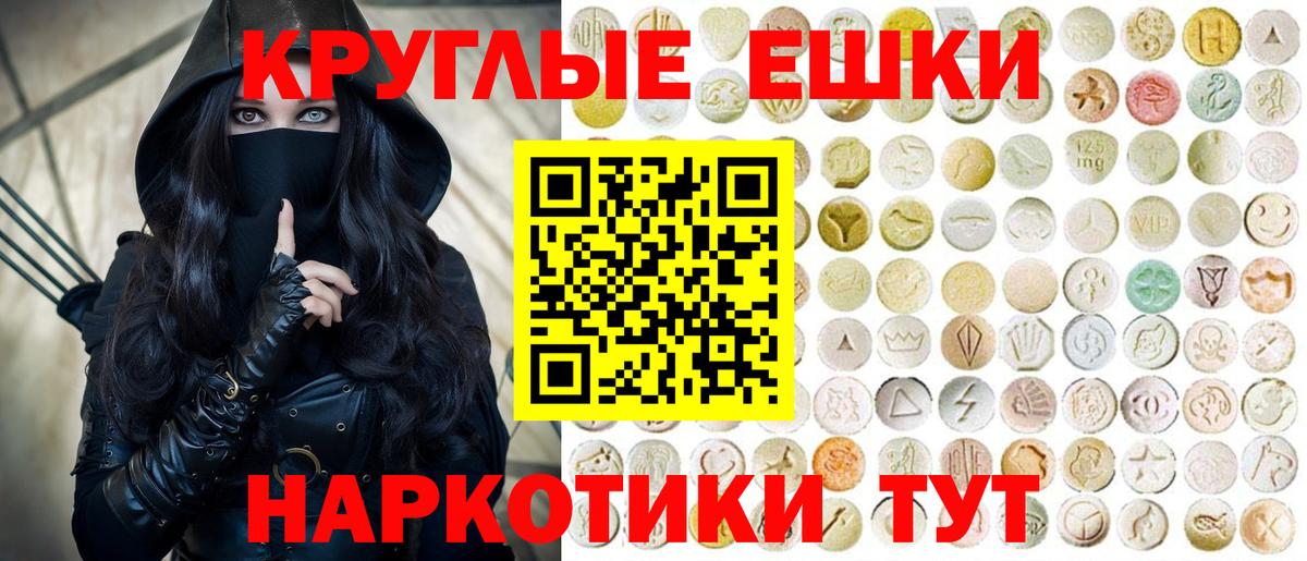 Ecstasy  Вход с VPN  Борзя  Ecstasy Дубай  Ecstasy бентли 