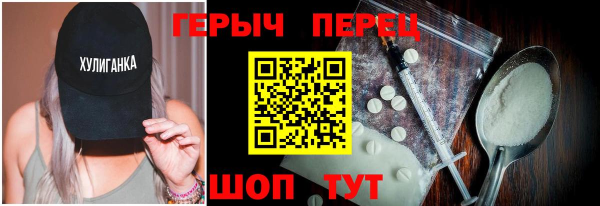 Борзя  ГЕРОИН  Вход с VPN  ГЕРОИН герыч 