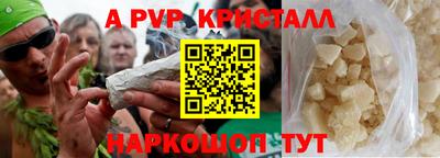 амф Апрелевка