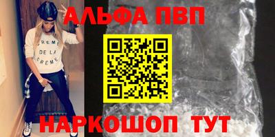 амф Апрелевка