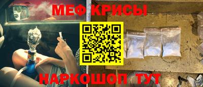 винт Апшеронск
