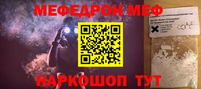 амф Апрелевка