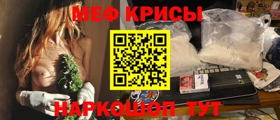 винт Апшеронск