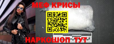 винт Апшеронск