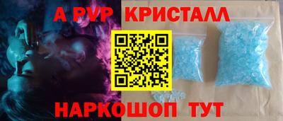 амф Апрелевка