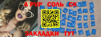 кокаин VHQ Аргун