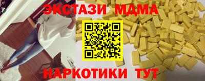 винт Апшеронск