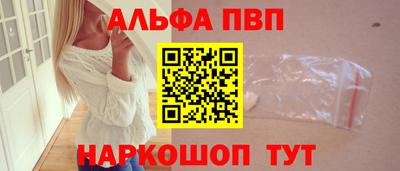 амф Апрелевка