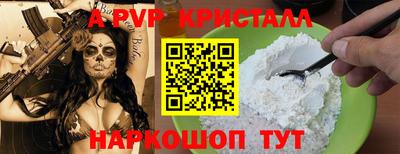 амф Апрелевка
