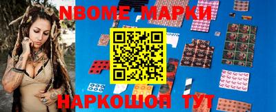 винт Апшеронск