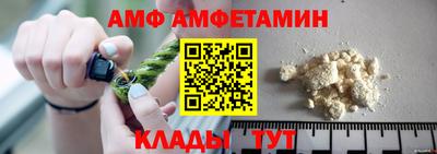 амф Апрелевка