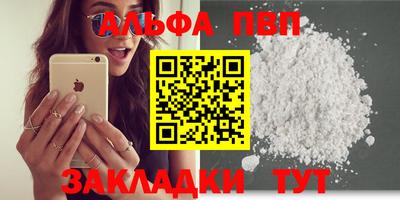 амф Апрелевка