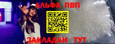 амф Апрелевка