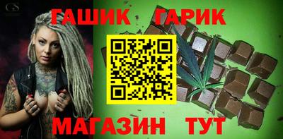винт Апшеронск
