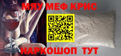 винт Апшеронск