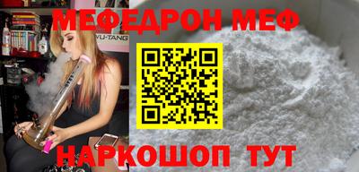 винт Апшеронск