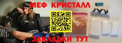 амф Апрелевка